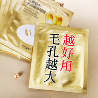 FUT 韩国进口原液蜗牛面膜深层补水保湿焕肤改善暗沉干燥脱皮男女通用 进口原液面膜21片