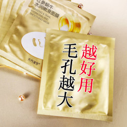 FUT 韩国进口原液蜗牛面膜深层补水保湿焕肤改善暗沉干燥脱皮男女通用 进口原液面膜21片