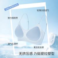 都市丽人 凉感细肩带聚拢文胸 浅蓝 M