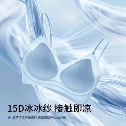 都市丽人 凉感细肩带聚拢文胸 可挂脖文叉美背