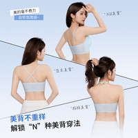 都市丽人 凉感细肩带美背 3D聚拢文胸