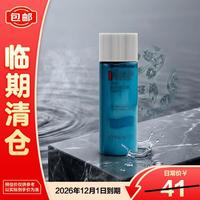 碧欧泉 男士清爽净油爽肤水30ml