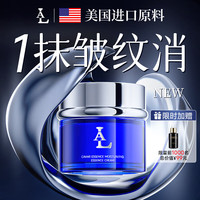 La 美国面霜抗皱紧致抗衰老胶原蛋白肽紧致皮肤女男士提拉专用玻色因