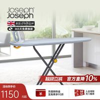 Joseph Joseph JosephJoseph高端熨衣板家用折叠熨斗台式烫衣架垫板熨烫板50005