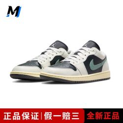 NIKE Air Jordan 1 Low 男款篮球鞋 DC0774-001