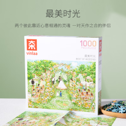 VINLAA 最美时光拼图 婚礼场景 1000片 成人减压浪漫纪念
