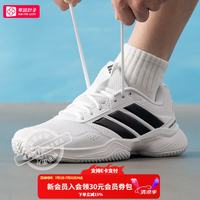 adidas 男子网球运动鞋专业比赛训练透气耐磨舒适轻便缓震支撑户外赛场鞋