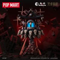 泡泡玛特 咒术回战系列场景积木潮玩玩具摆件礼物 两面宿傩