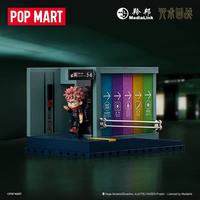 泡泡玛特 咒术回战系列 虎杖悠仁 场景积木潮玩玩具摆件礼物