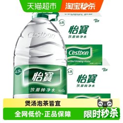 怡宝 纯净水 4.5L