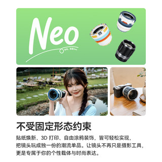 铭匠光学 AF 85mm F1.8 Neo 自动对焦镜头 索尼E卡口 黑色