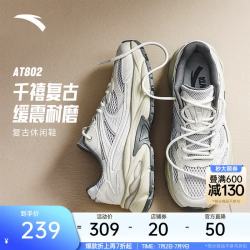 安踏 樊振东同款 男款运动鞋 AT802