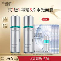 百雀羚 抗皱紧致精华水保湿舒缓爽肤水化妆水护肤品礼物送女友送老婆 肌初赋能精华水100m