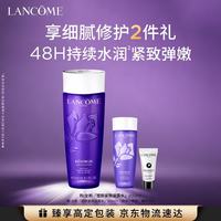 兰蔻 塑颜凝露水200ml保湿紧致爽肤水套装护肤品化妆品礼盒生日礼物