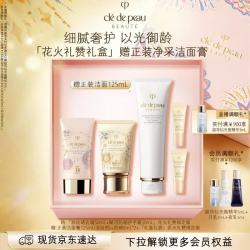 CPB 赋活防晒护手霜50mL 御龄防晒乳霜50mL 花火礼赞限定版生日礼物