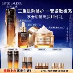 雅诗兰黛 小棕瓶焕活修护三件套（棕瓶30ml+复活水 100ml+胶原霜 50ml）