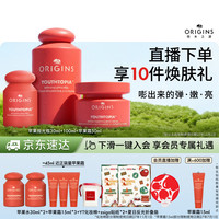 悦木之源 苹果保湿抗皱套装水100ml 面霜50ml化妆护肤品礼盒生日礼物送女友
