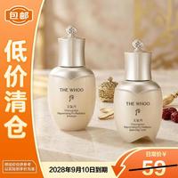 后 天气丹光耀焕活紧颜系列2件套水25ml 乳25ml