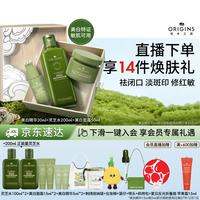 悦木之源 强韧淡斑焕白保湿秋冬套美白面霜50ml 灵芝水200ml 美白精华30ml