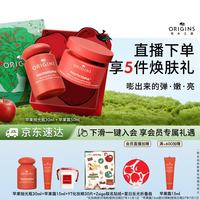 悦木之源 苹果水保湿抗皱套装护肤品苹果精华霜50ml 苹果水30ml生日礼物