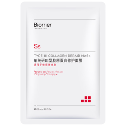 珀芙研 胶原蛋白 修护面膜  26ml