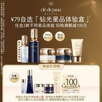 CPB 御龄养肤防晒乳霜8mL SPF50