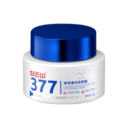 白云山 淡化黑色素 美白祛斑霜  55g