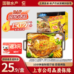 国联 小霸龙 风味烤鱼 蒜香风味 1kg