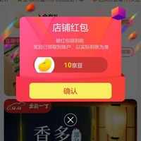 京东 关注出前一丁领10京豆