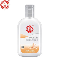 大宝 SOD蜜100ml乳液面霜男女护肤品秋冬润肤保湿乳花香型 大宝SOD蛋白蜜100ml