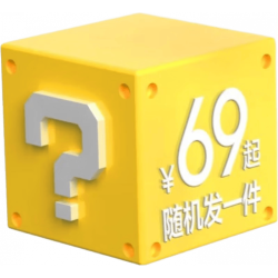 蕉内 儿童保暖套装男童女童盲盒（1套或发1件）不支持退换 保暖套装 110