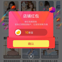 潮影娃娃关注领京豆