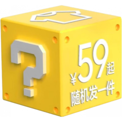 蕉内 夏季秋冬家居服男童女童儿童睡衣盲盒（1套或发1件） 秋冬绒绒家居服 120
