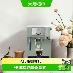 De'Longhi delonghi/德龙半自动咖啡机EC255.GR意式泵压小型家用蒸汽打奶泡