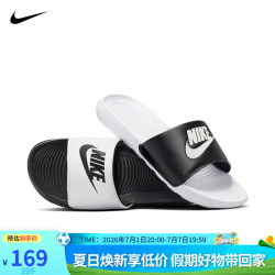 NIKE 外穿休闲鞋男一字沙滩鞋VICTORI ONE拖鞋DD0234-100白黑