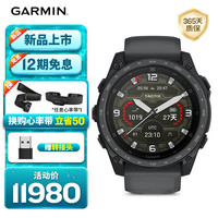 佳明 泰铁时8 Tactix 8 AMOLED 陶瓷涂层 战术户外运动手表 A04808