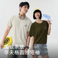 班尼路 26夏季新款华夫格圆领短袖T恤JPB线条咖山