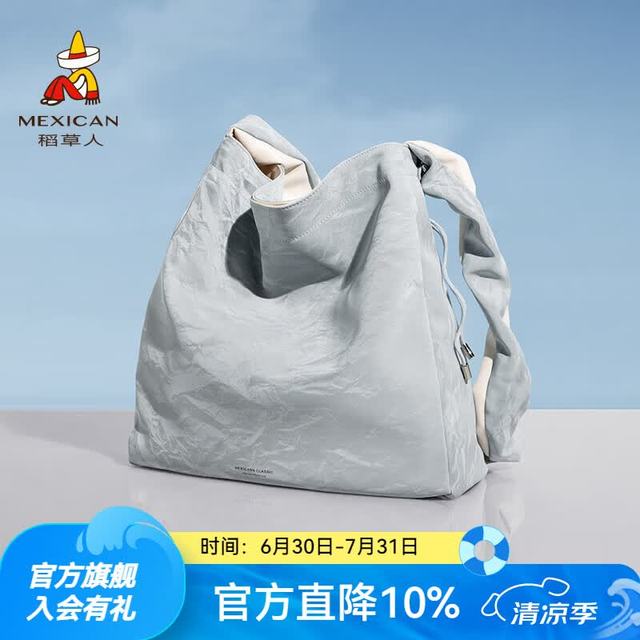 稻草人 女包 时尚百搭单肩包 2026新款