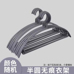 SIVASS 衣架 半圆无痕基础款 10个 颜色随机