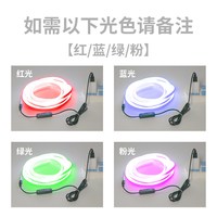 leesa LED灯带 USB充电 遥控调光 自粘灯条