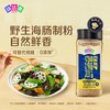 味达美 海肠鲜 天然提鲜 105g 调味品