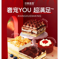 加入京东中粮香雪店铺会员可得10京豆，签到得积分可兑换商品