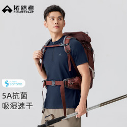 Pioneer Camp 拓路者 索罗娜 男款速干衣 L
