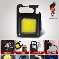 卡御 钥匙扣灯 led手电筒 F11 600容量 续航6小时