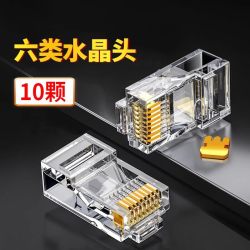 淘工厂 索蝶 专业级 多功能网线钳 千兆水晶头10颗 家用网线钳+剥线刀