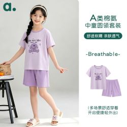 安之伴 Anzhiyou 安之伴 儿童睡衣 男女中大童简约家居服 2026夏季新款