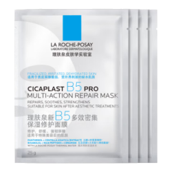 理肤泉 B5面膜PRO 4片