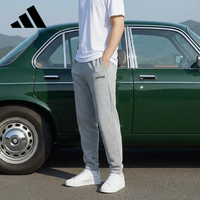 adidas 男款运动长裤 JN7430