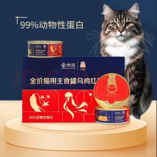 京觅 正官庄主食猫罐头 85g