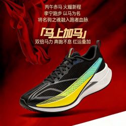 李宁 赤兔9 PRO 竞速训练跑鞋